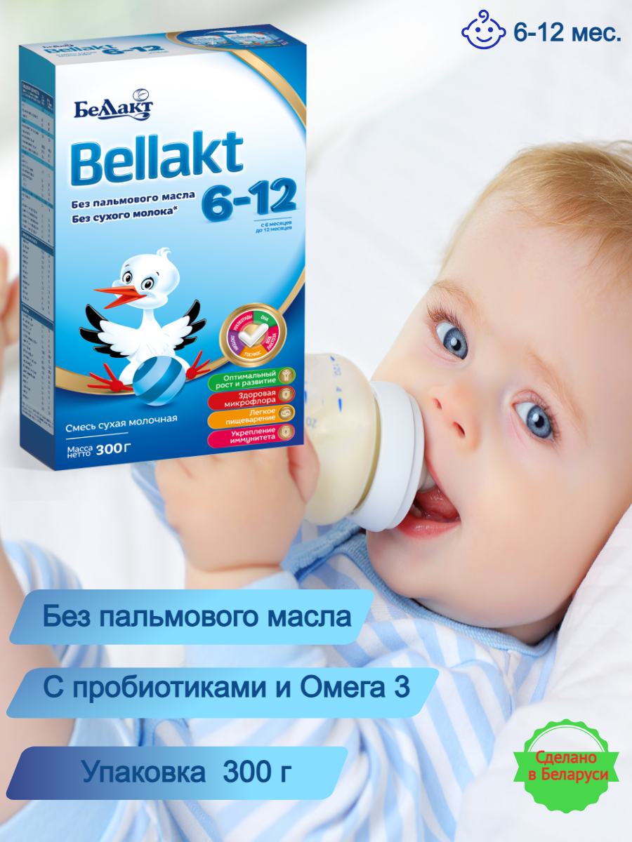Смесь молочная Беллакт 6-12 месяцев 300 г 1 шт. - фото 2