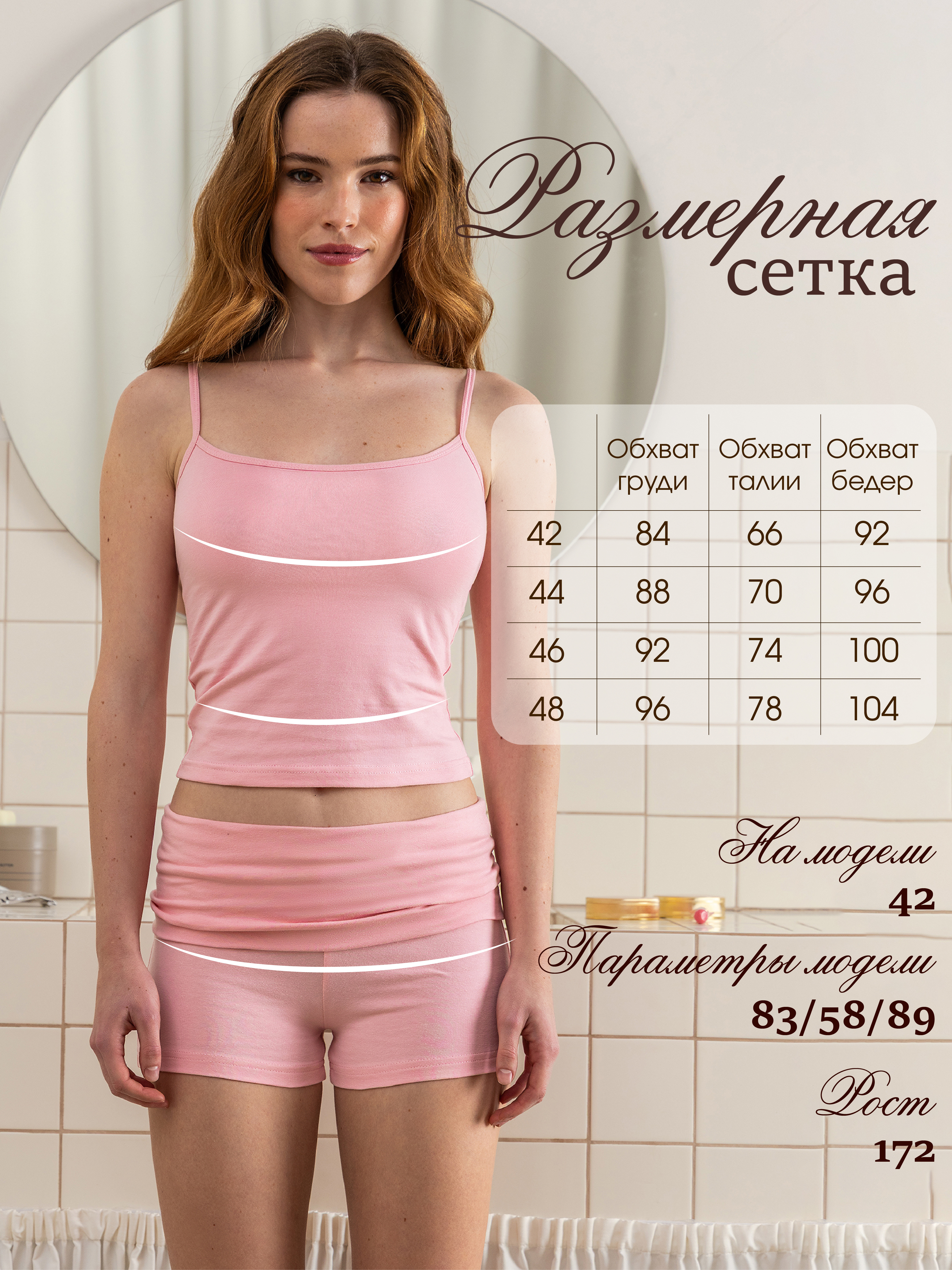 Пижама Yorkent 24010066 - фото 4