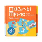 Пазл Харди Гарди классический