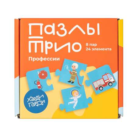 Пазл Харди Гарди классический