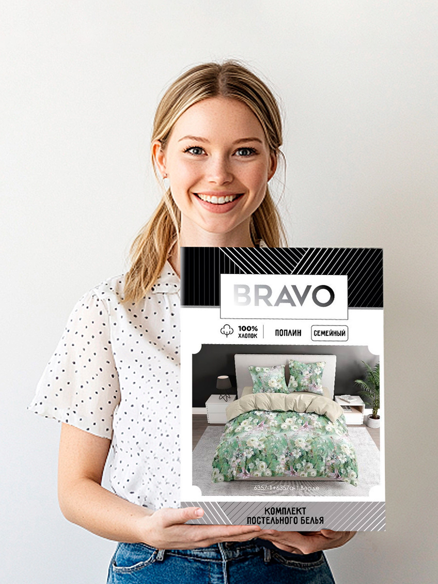 Комплект постельного белья BRAVO Верде 4 предм. - фото 7