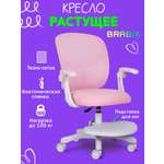 Компьютерное кресло Brabix