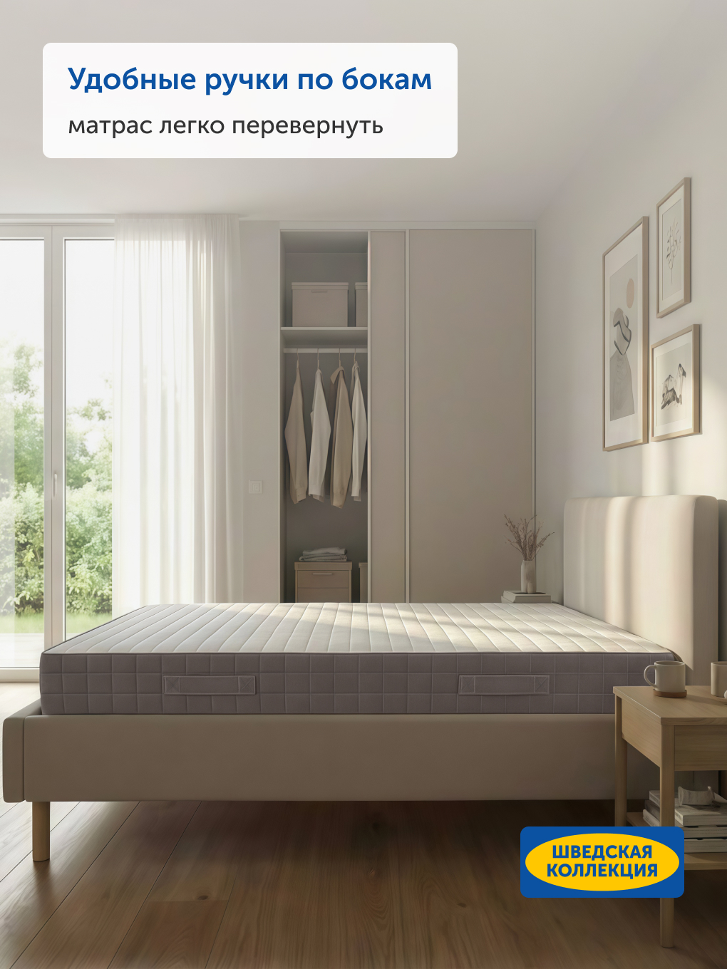 Матрас IKEA Хетлевик 180х200 - фото 8