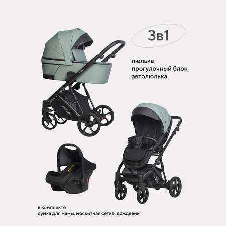 Коляска 3 в 1 Riko Basic