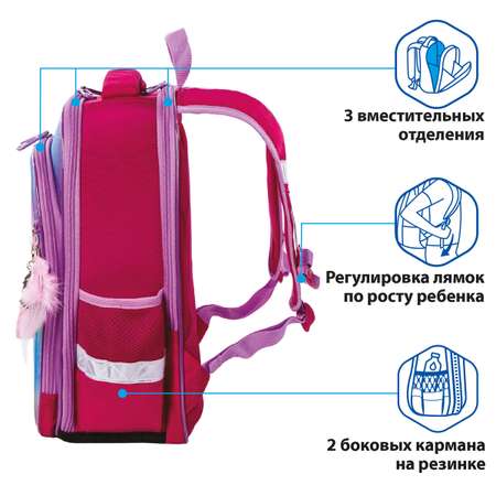 Ранец Brauberg Quadro Plumage