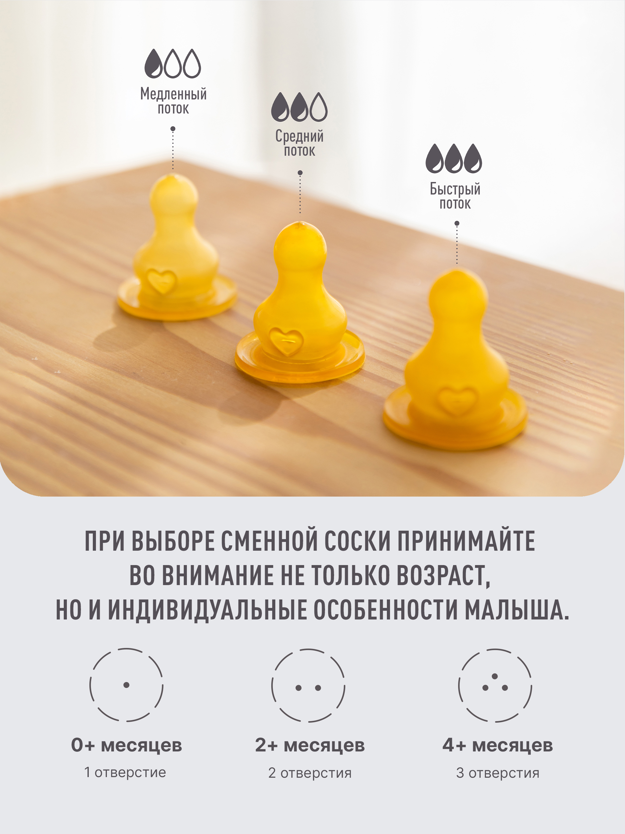 Соска BIBS Anti-Colic латекс (средний поток) 2 шт. - фото 3