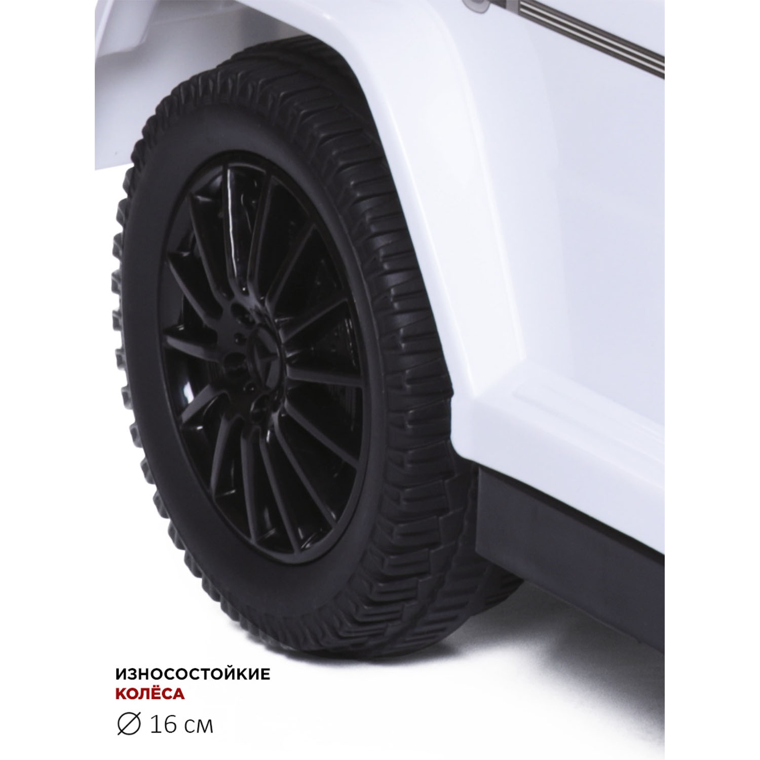 Каталка BabyCare Mercedes G350d с родительской ручкой белый - фото 4