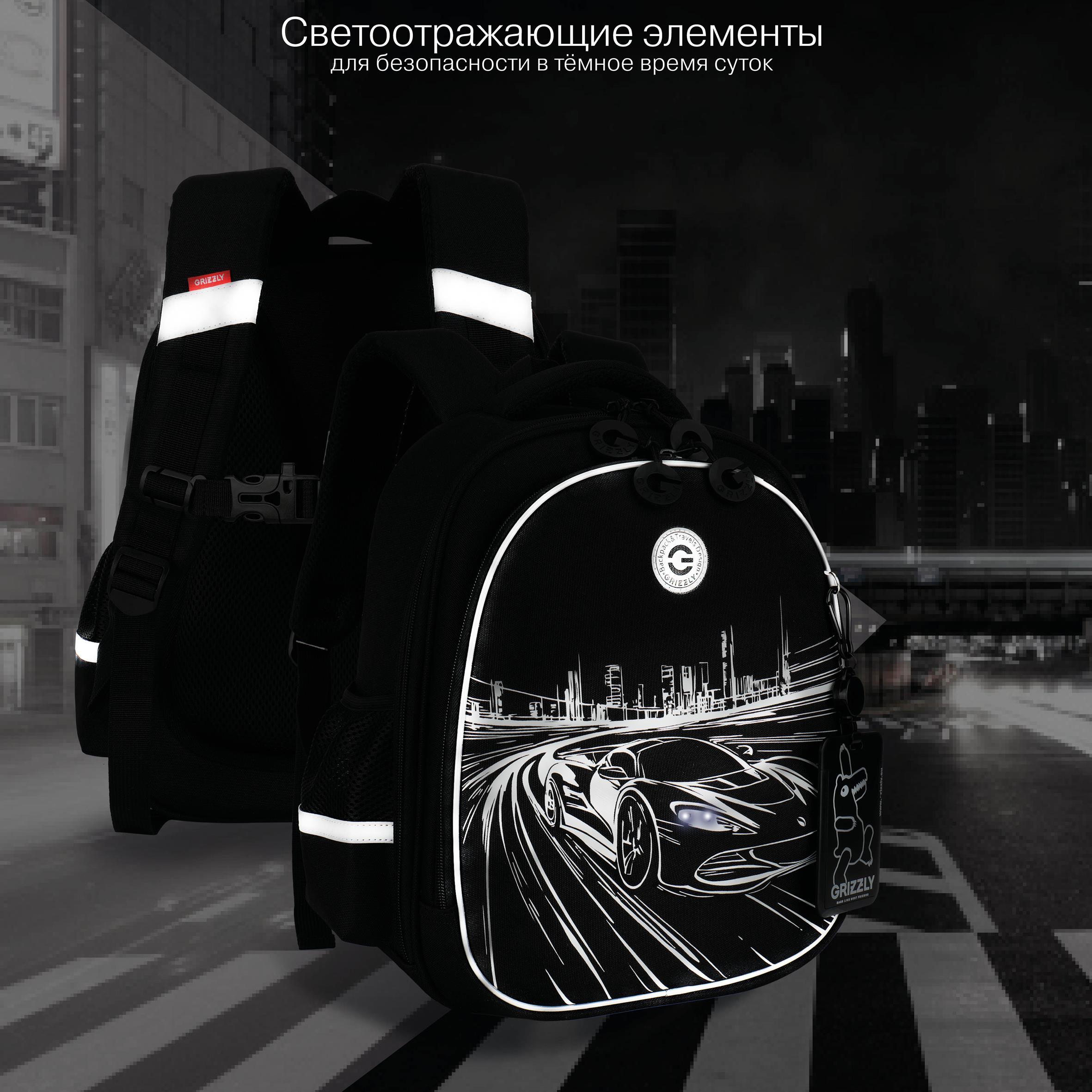Ранец Grizzly Город - фото 10