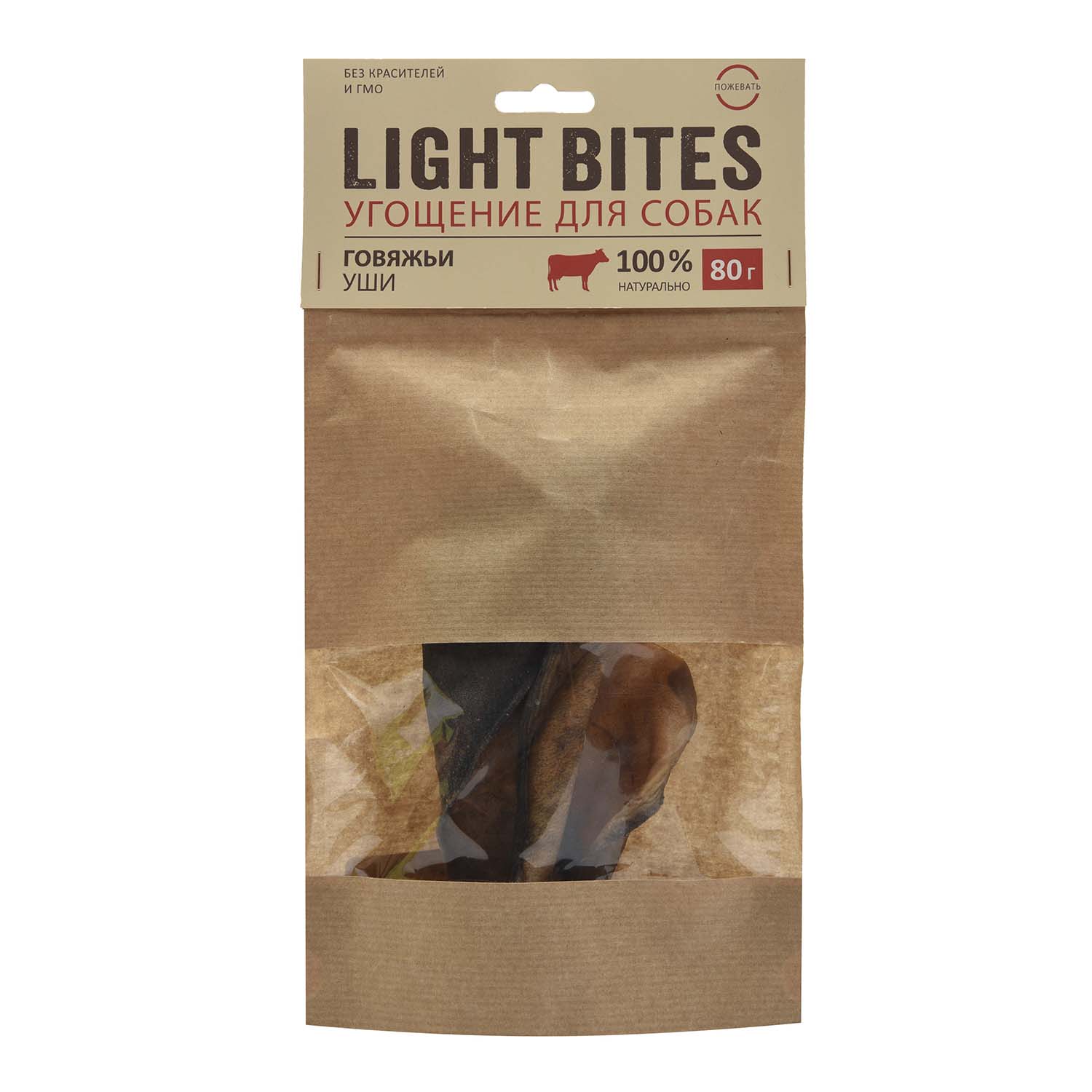 Лакомство для собак LIGHT BITES Уши говяжьи 2шт*80г - фото 1
