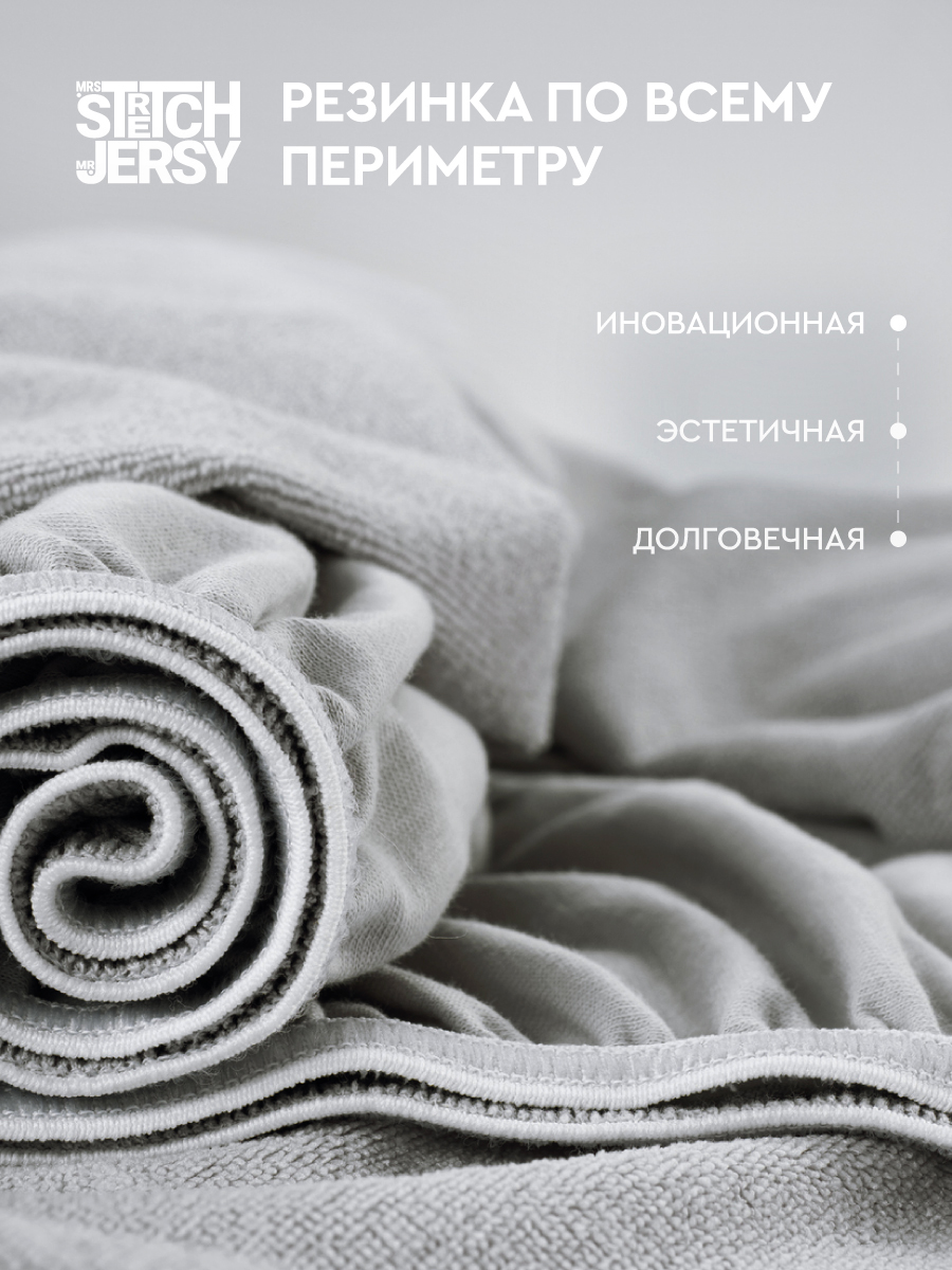 Наматрасник Mrs.Stretch Mr.Jersy Серый 200х90 - фото 7