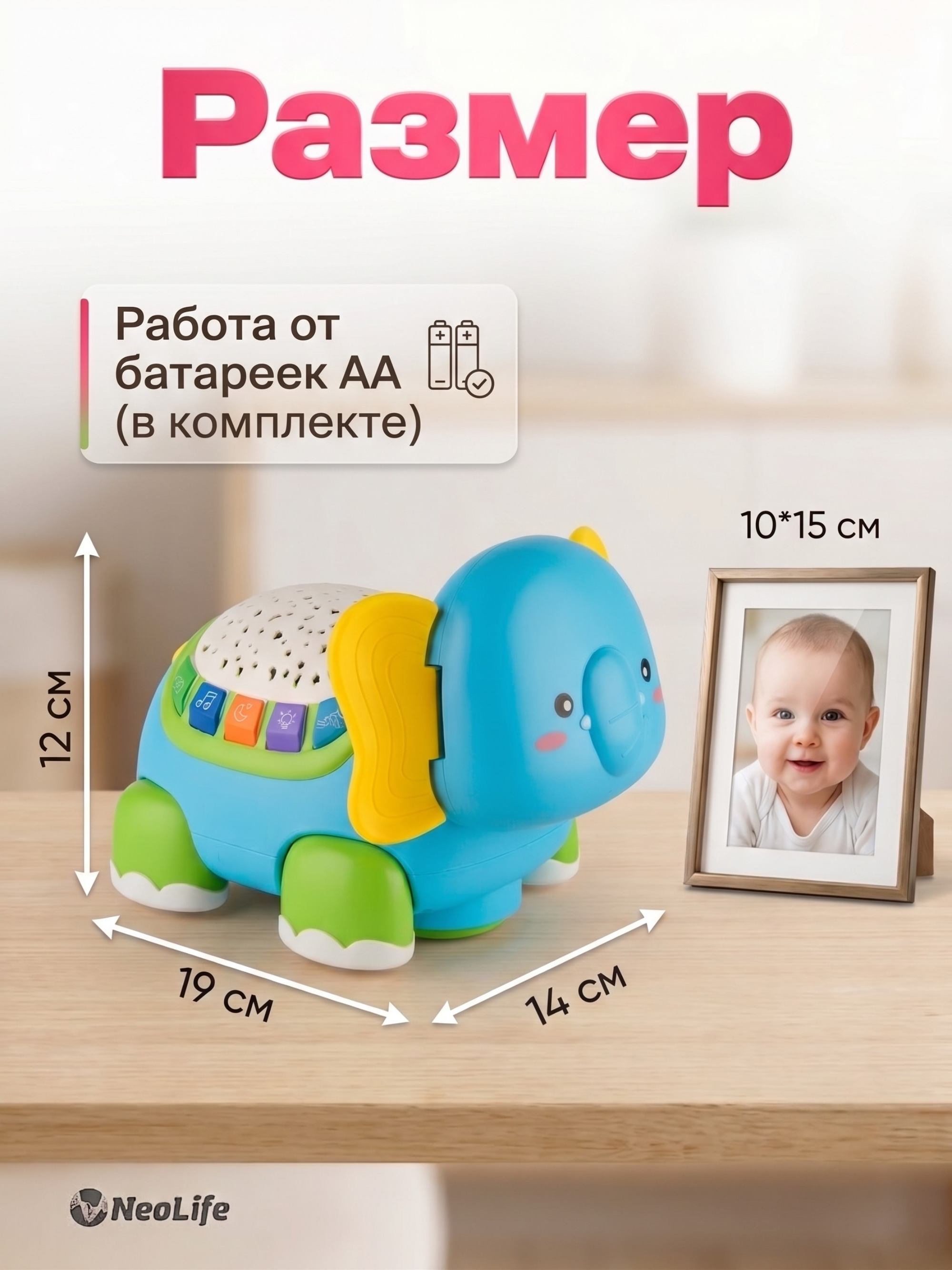 Игрушка NeoLife каталка - фото 4