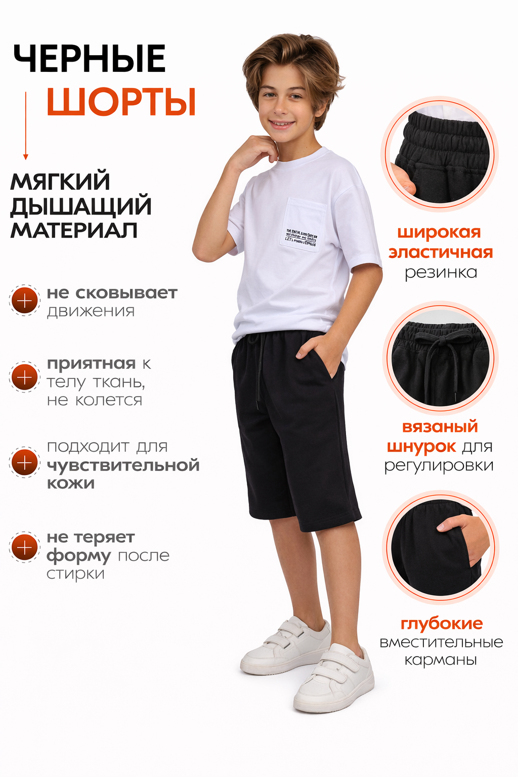 Шорты спортивные N.O.A. 11267-10 - фото 7