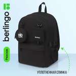 Рюкзак BERLINGO Style