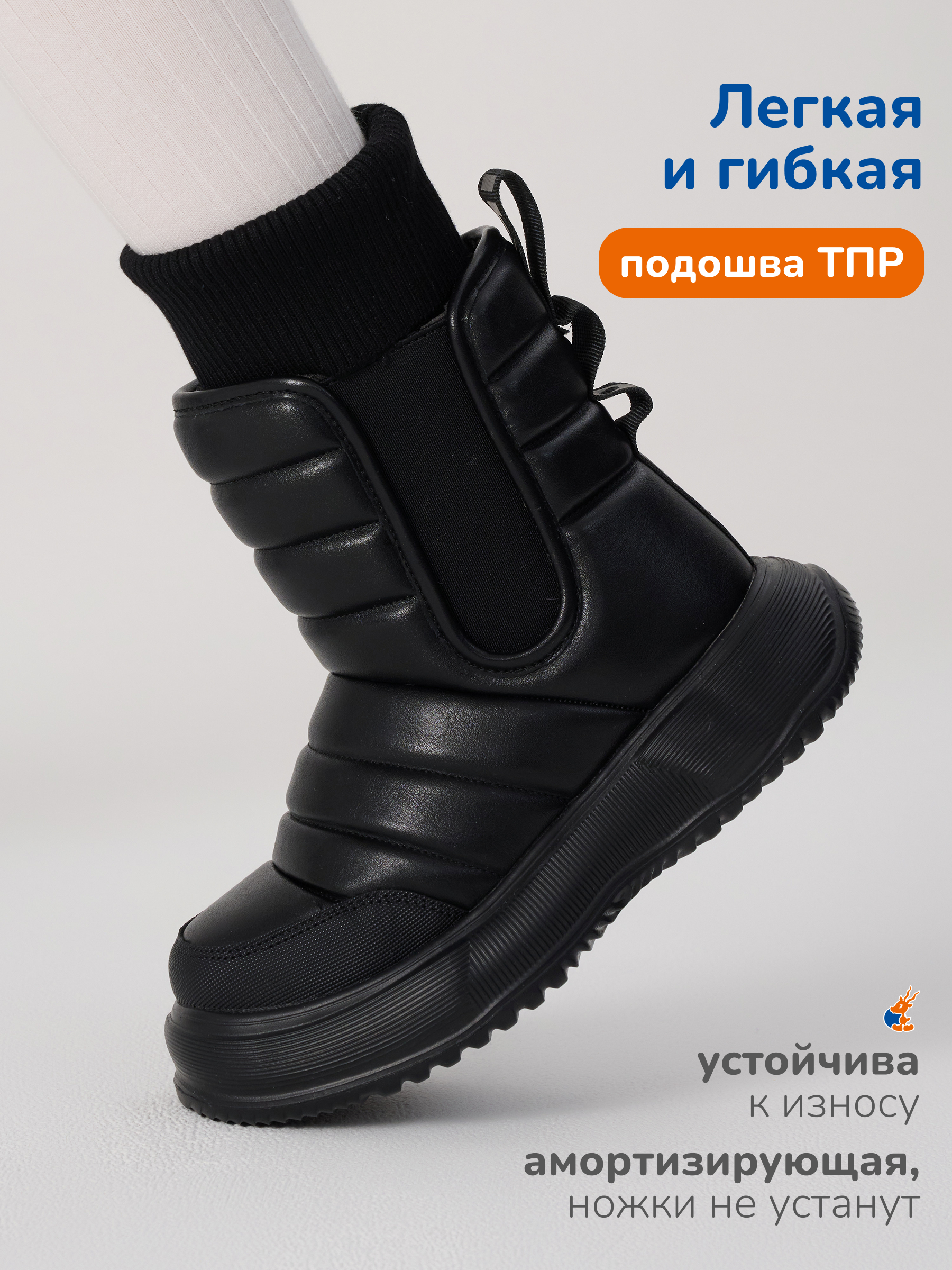 Ботинки Antilopa AL 15949 - фото 5