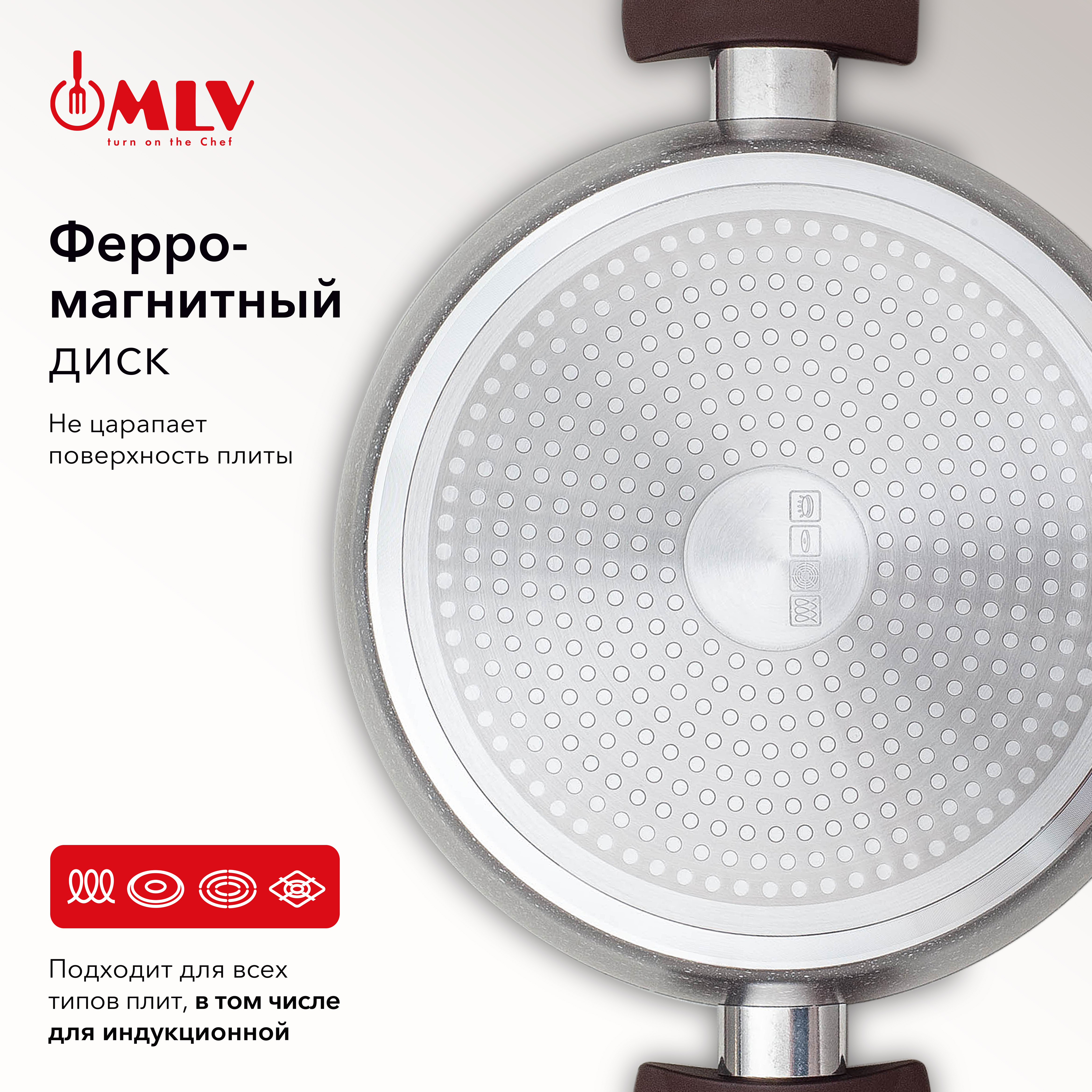 Кастрюля для индукционных плит с крышкой Moulin Villa Сhocolate Pie 3,9 литра - фото 6