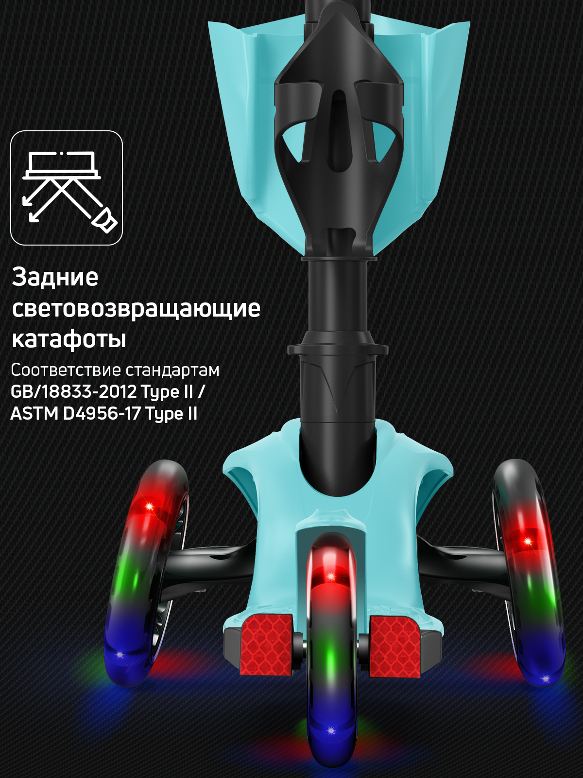 Самокат Buggy Boom трехколесный - фото 8