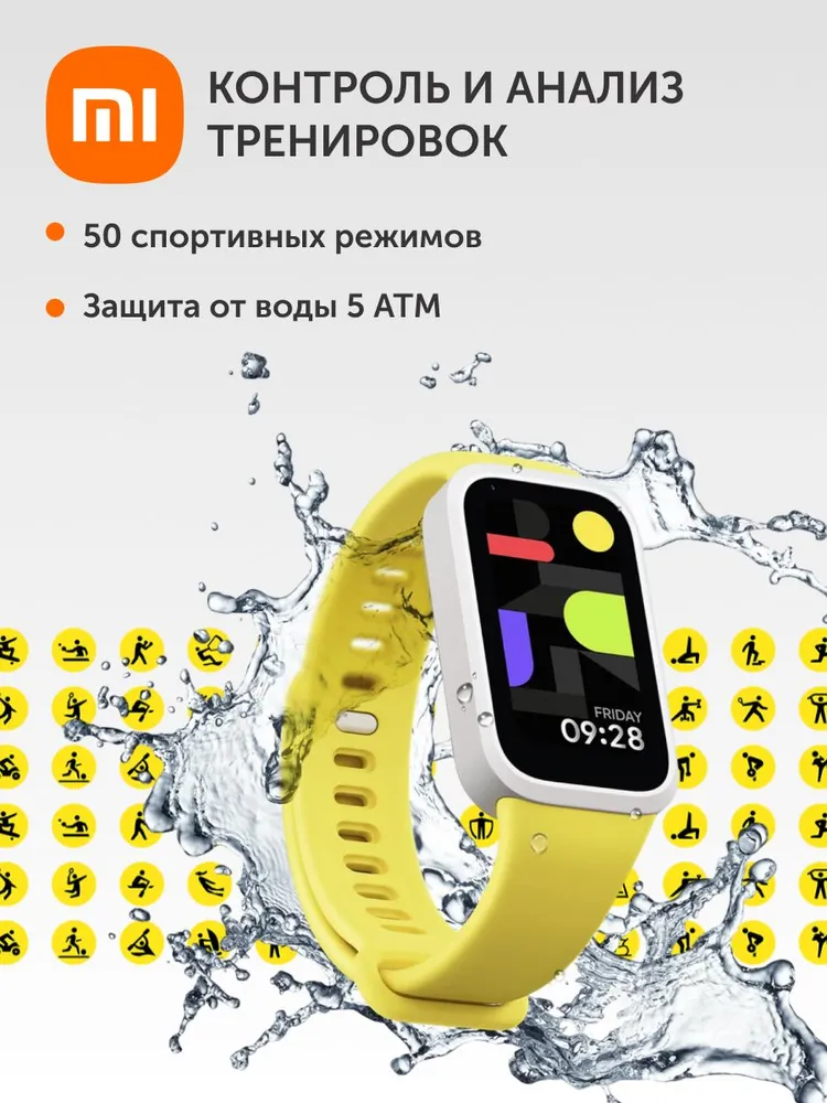 Фитнес-браслет XIAOMI Smart Band 9 Active - фото 3
