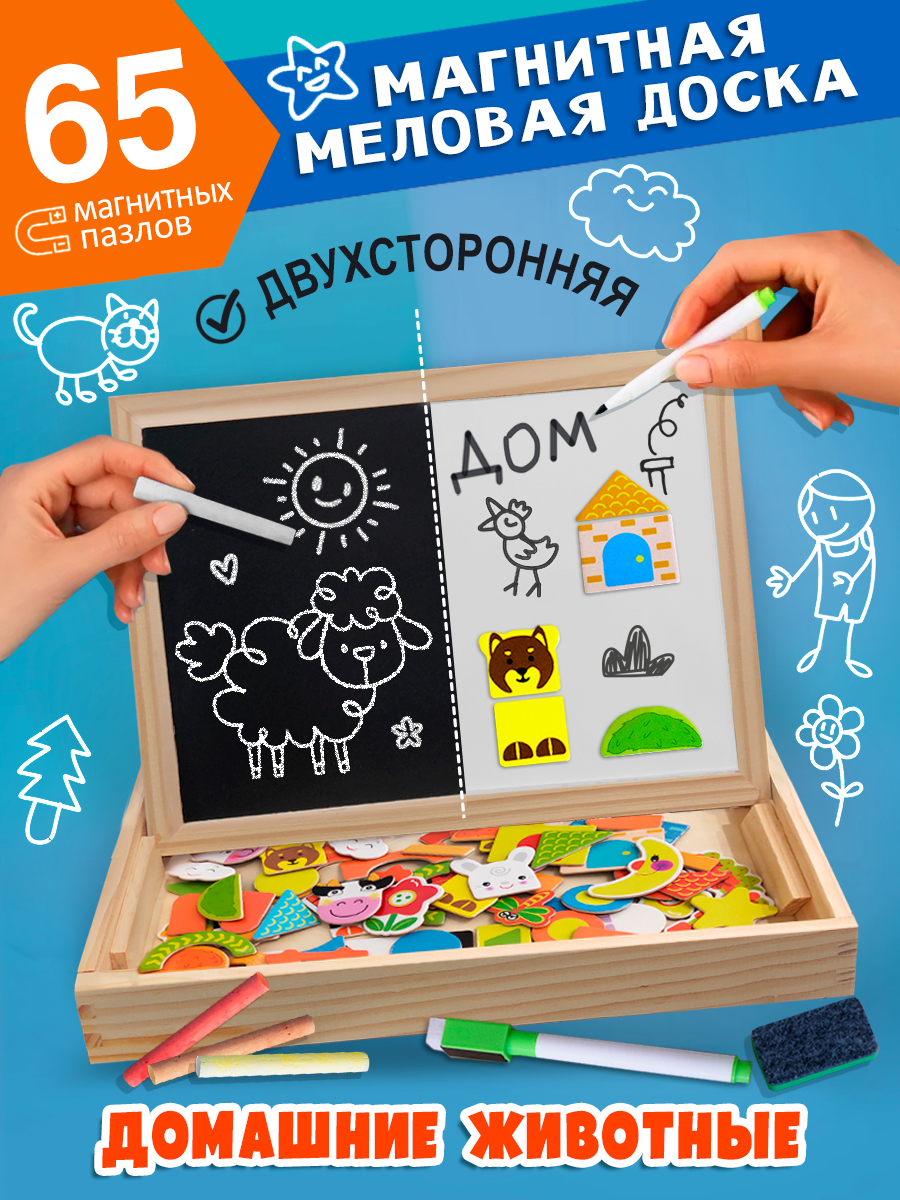 Настольная игра Skytiger Игровой набор с магнитами - фото 2