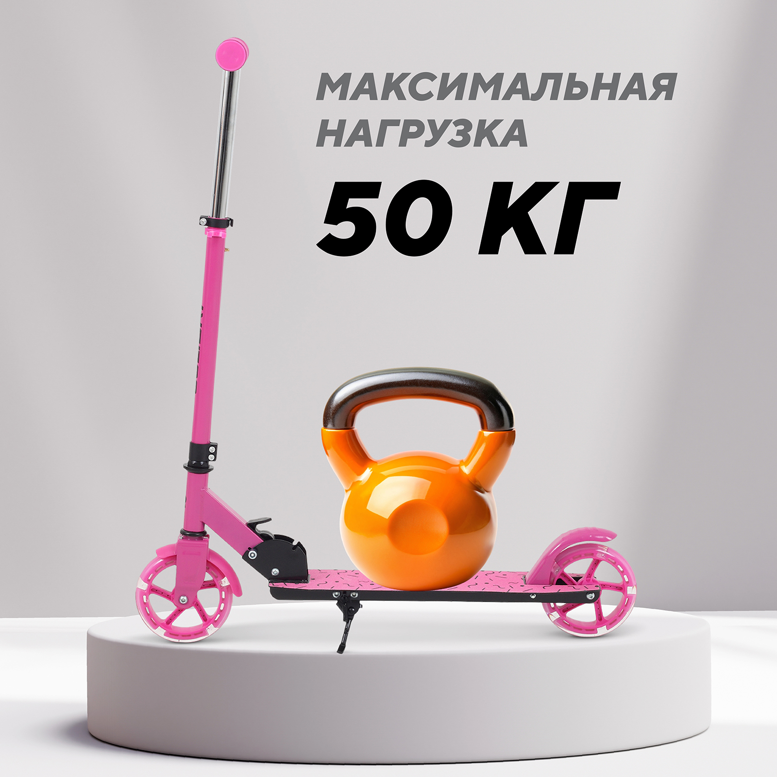 Самокат Rant двухколесный - фото 2
