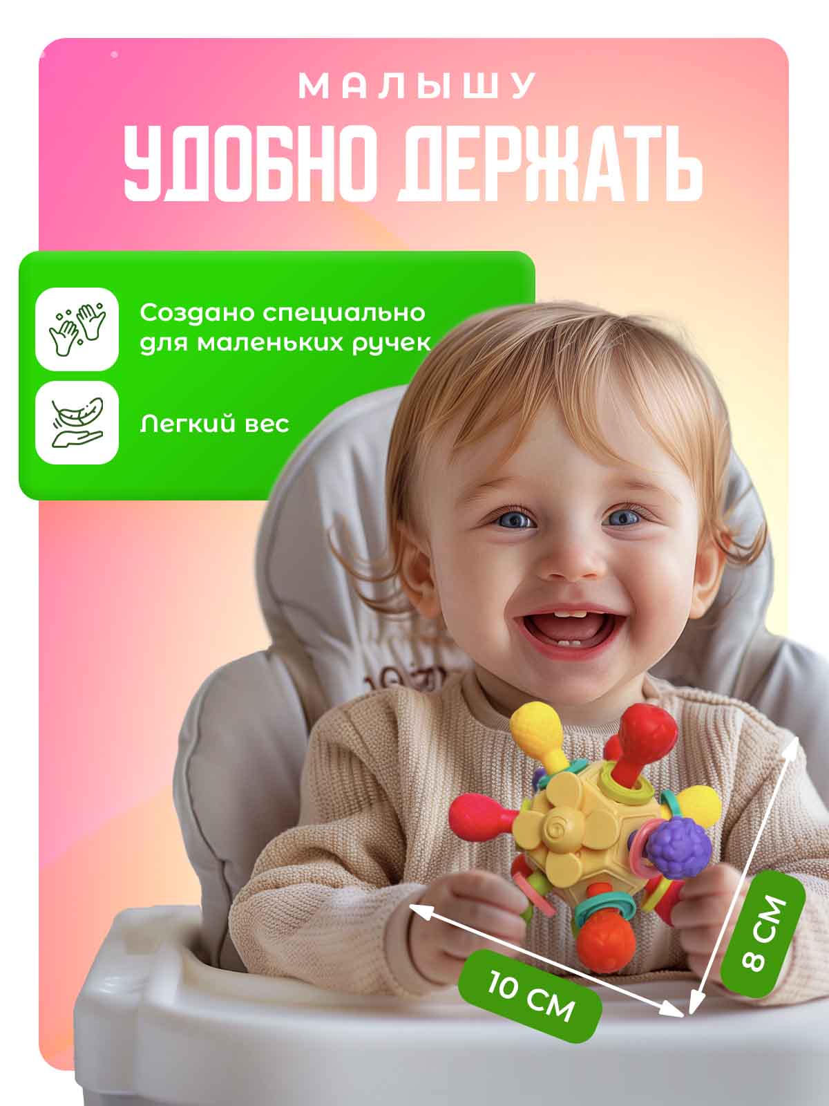 Прорезыватель Mamagoods Сфера бежевая - фото 8