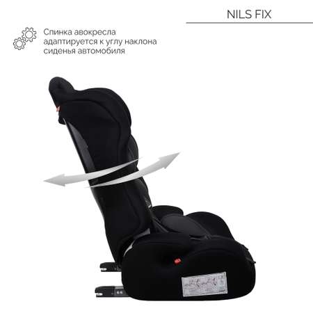 Автокресло Babyton Nils FIX I/II/III black-grey Isofix 1/2/3 (9-36 кг)