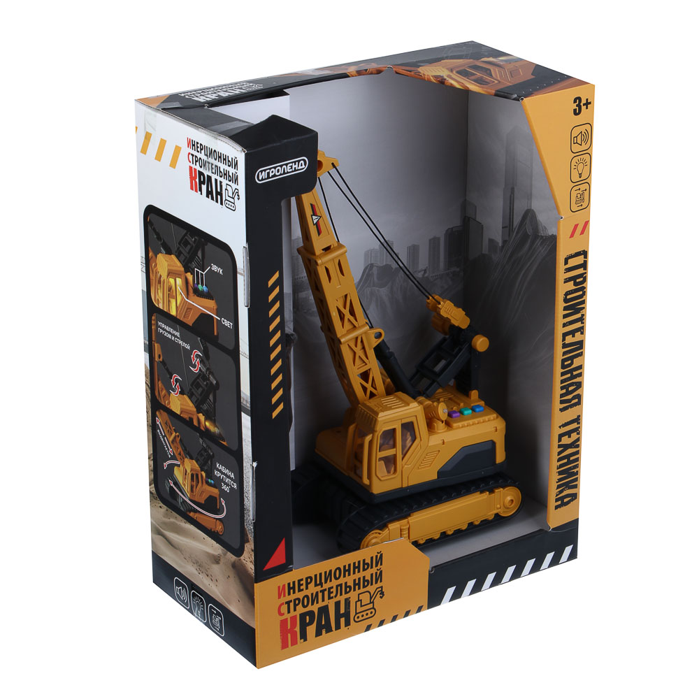 Подъемный кран Игроленд инерционный со светом и звуком 292-455 - фото 7