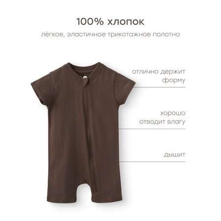 Песочник Happy Baby