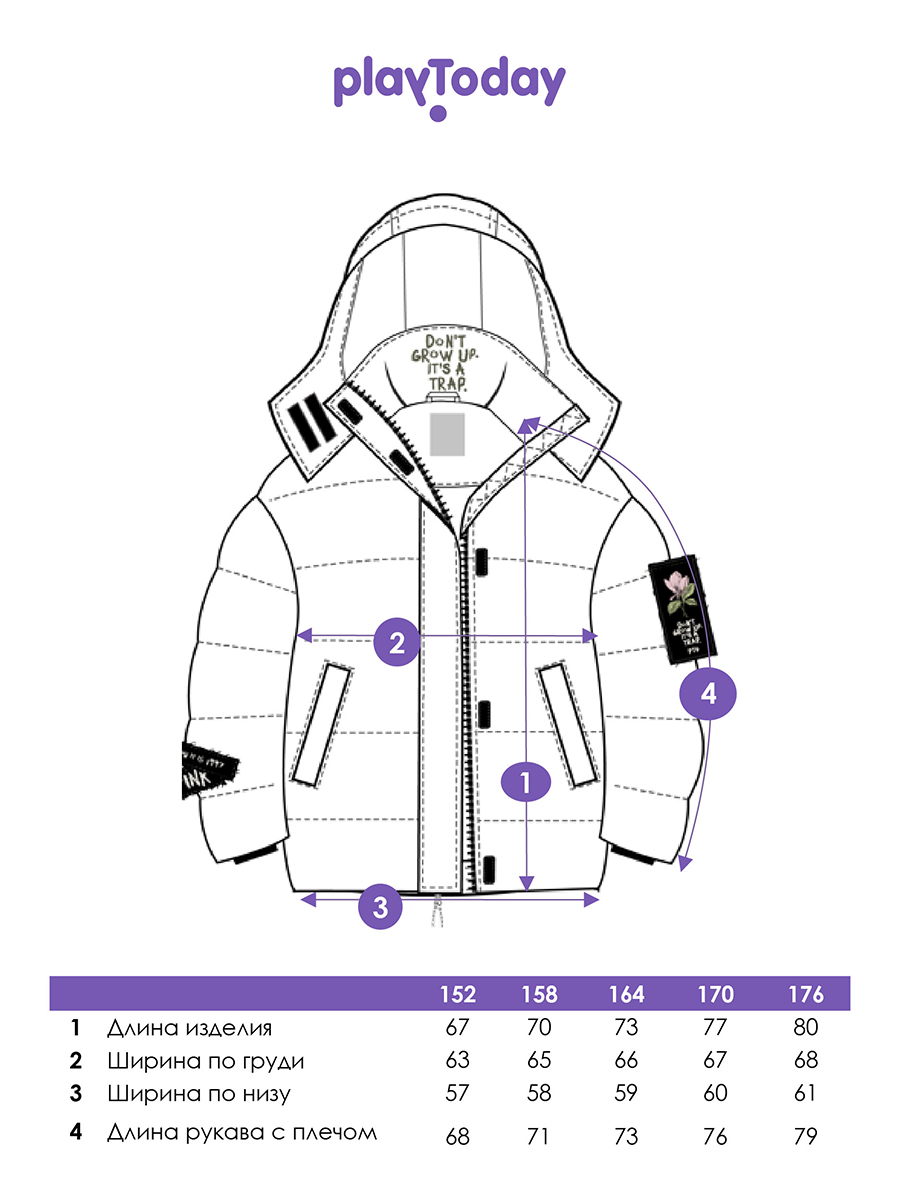 Куртка PlayToday 32521496 - фото 5