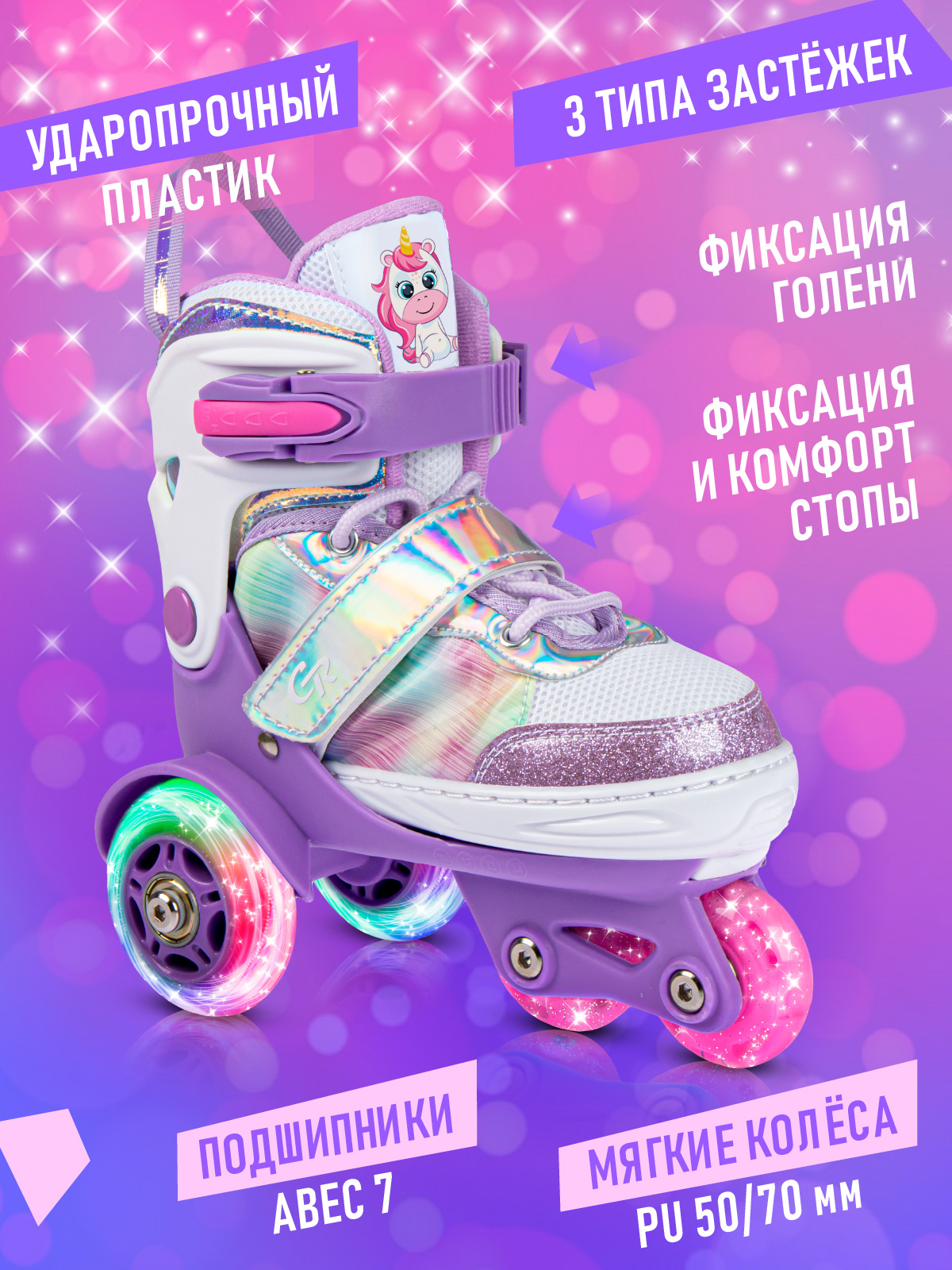 Роликовые коньки CITYRIDE XS 27-30 - фото 3