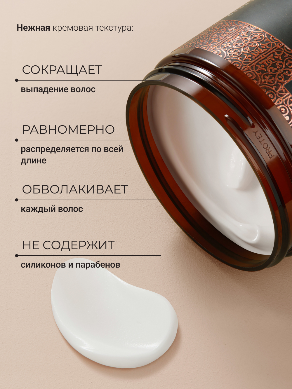 Маска Zeitun 250 мл - фото 4