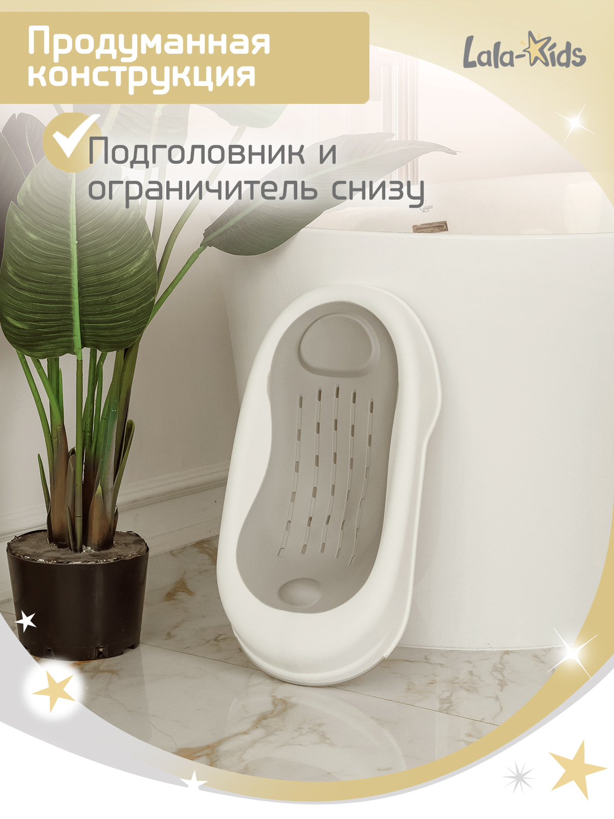 Горка для купания LaLa-Kids серый - фото 3