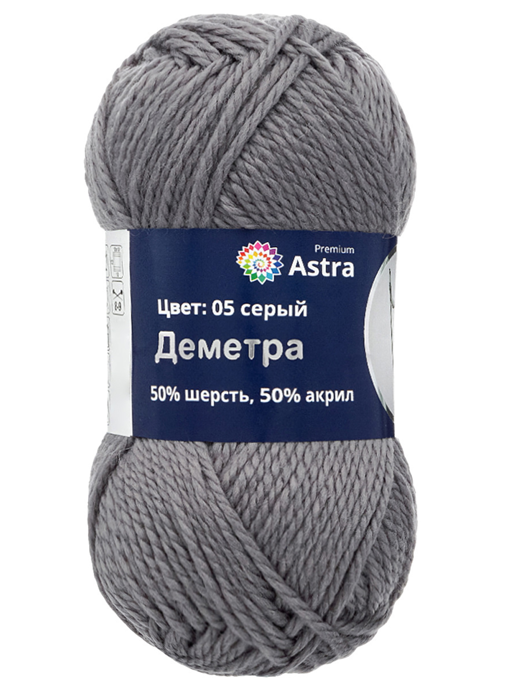 Пряжа Astra Premium Деметра полушерстяная 100 г 100 м 05 серый 3 мотка - фото 6