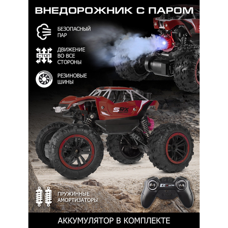 Внедорожник РУ AUTODRIVE
