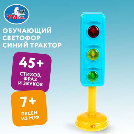 Игрушка УМка развивающий центр