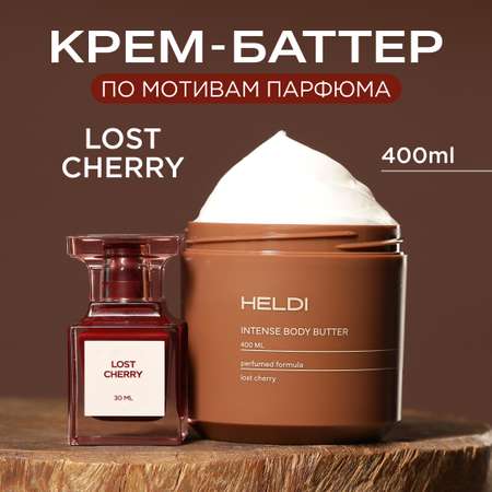 Крем HELDI Вишня 400 мл