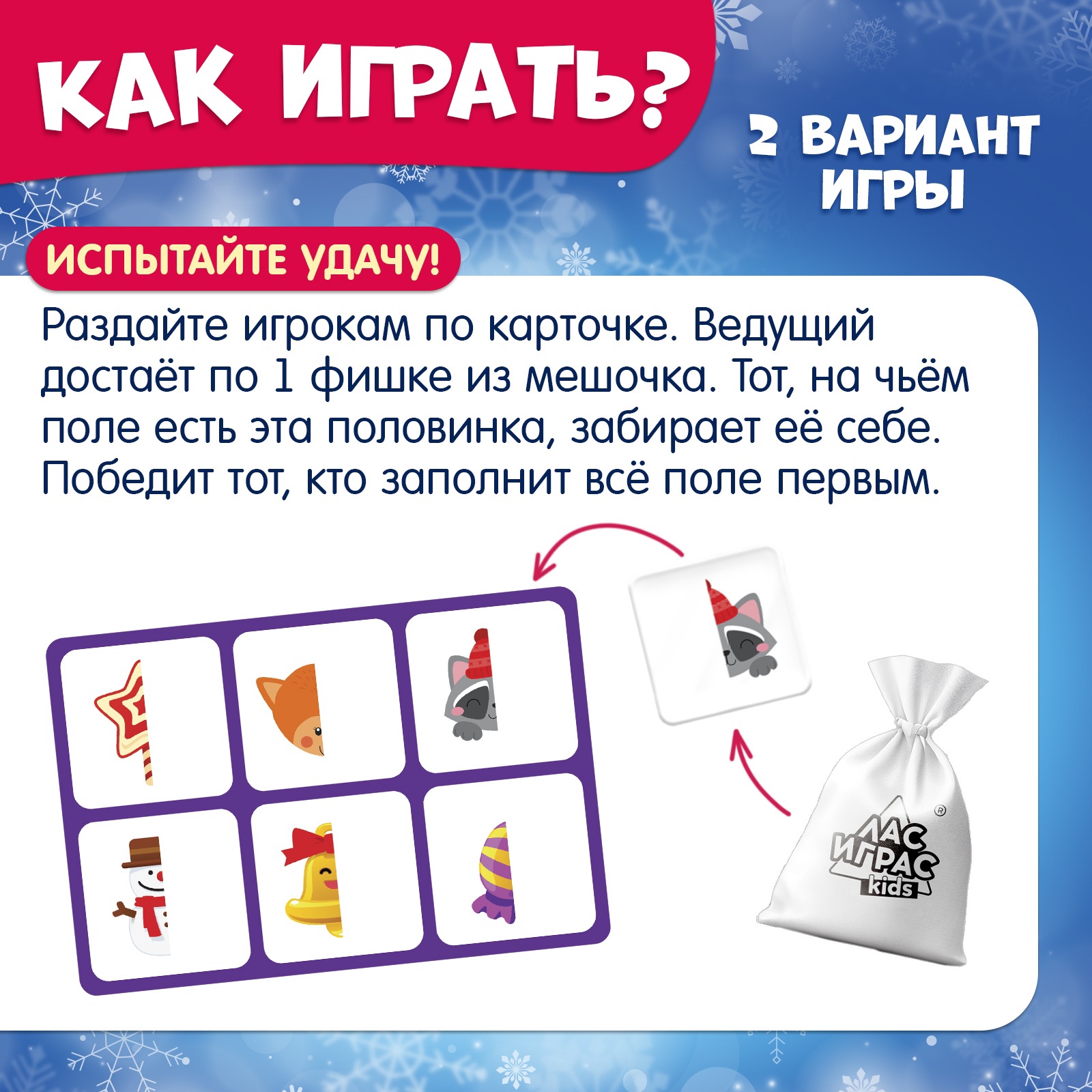 Настольная игра Лас Играс KIDS Лото - фото 7