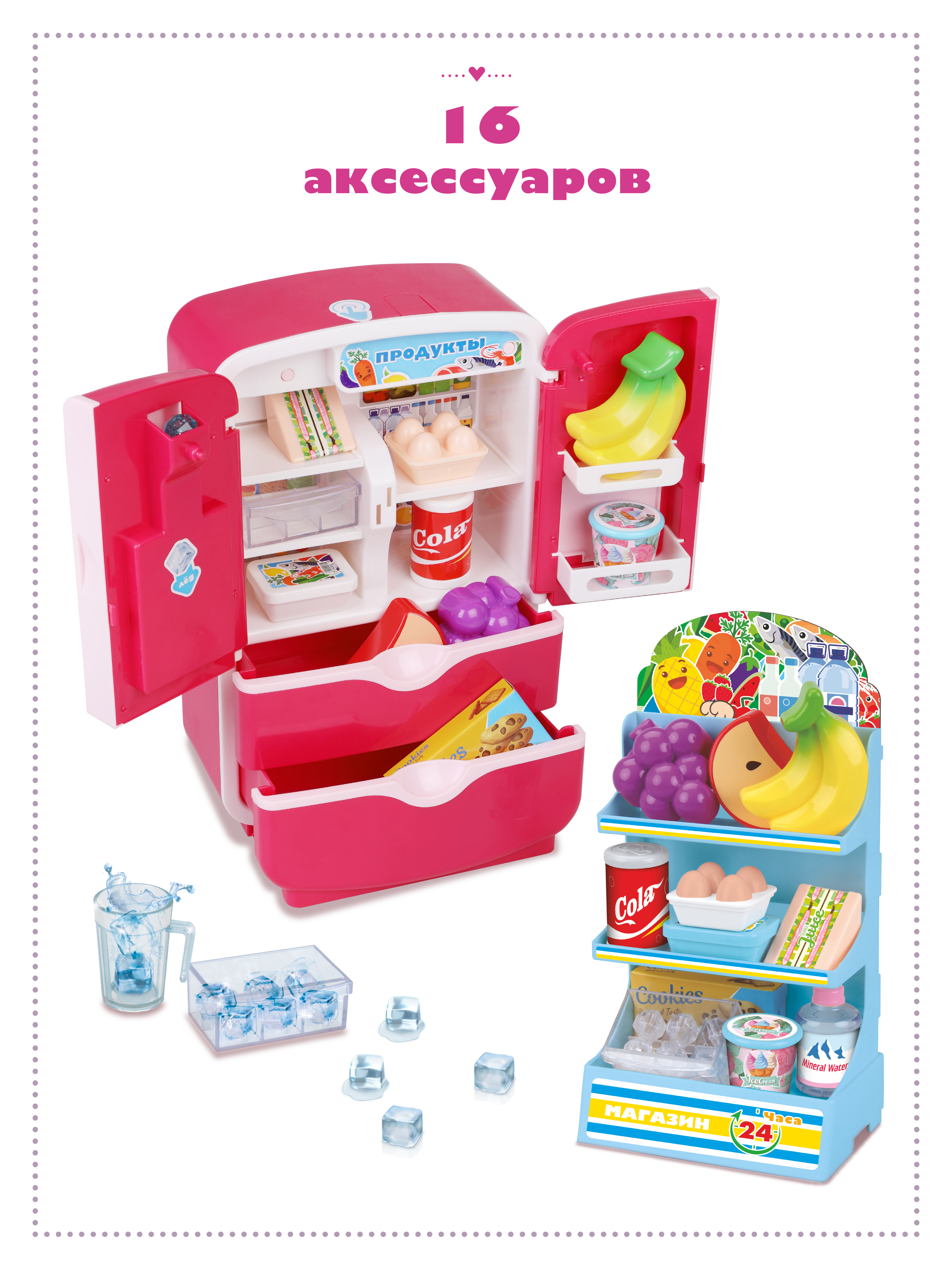 Игрушка Mary Poppins холодильник - фото 5