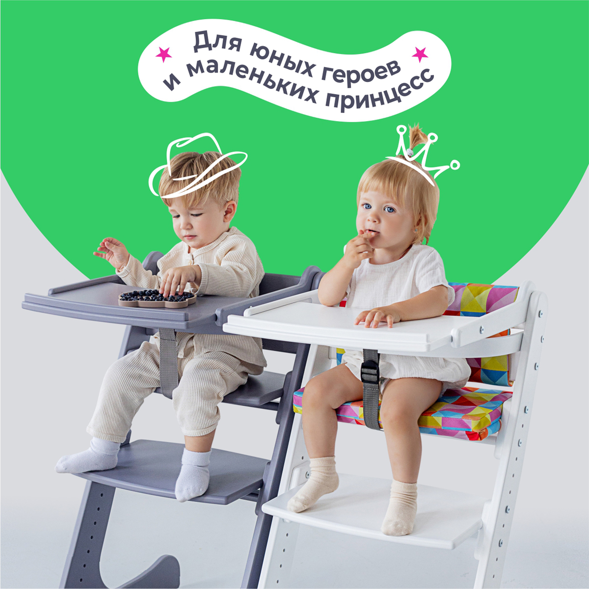 Стульчик для кормления Конёк Горбунёк Комфорт бежевый - фото 3