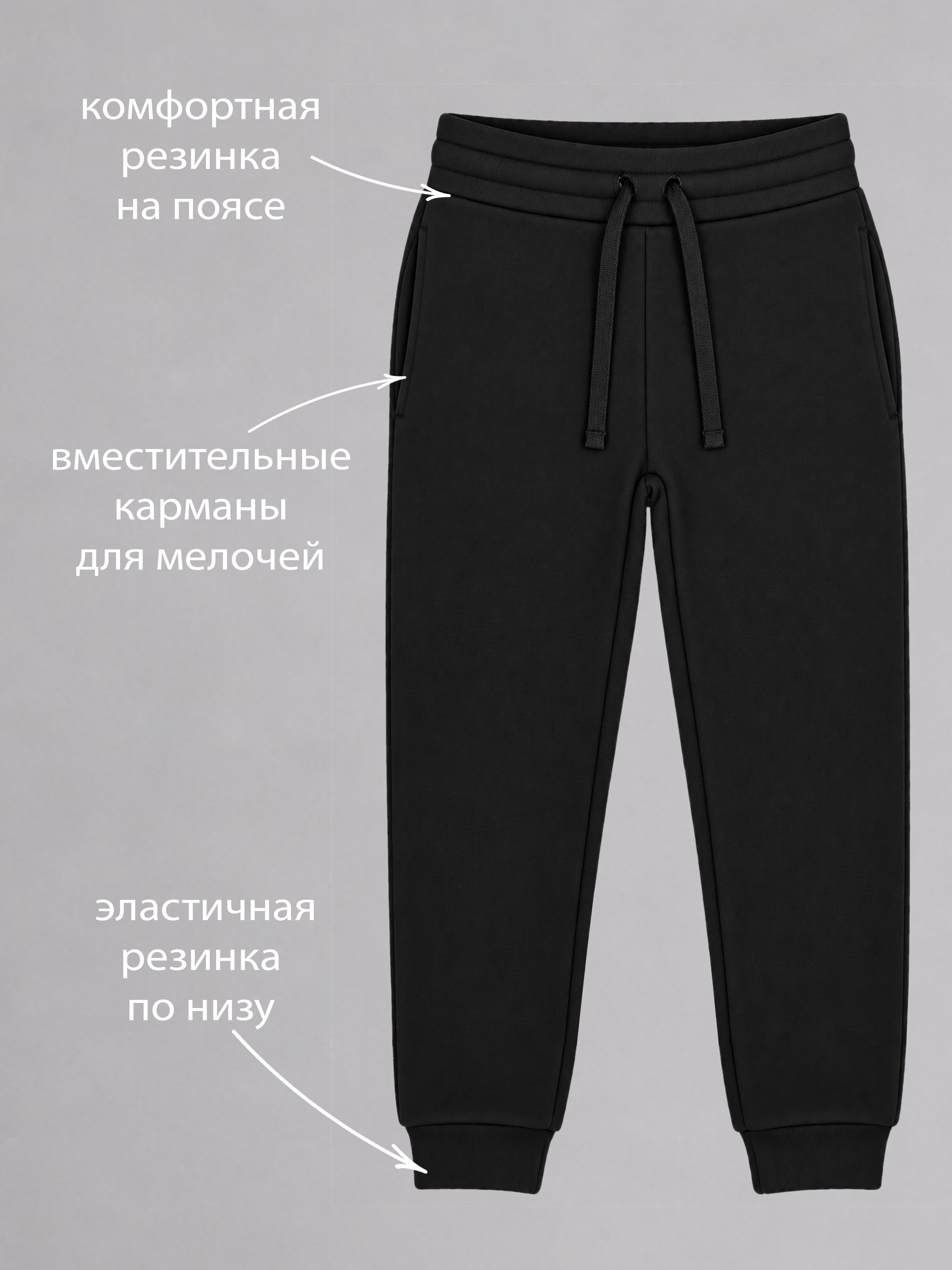 Брюки ME WE JU226-T301-235_Черный - фото 7