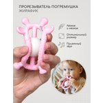 Прорезыватель Miyoumi Жирафик