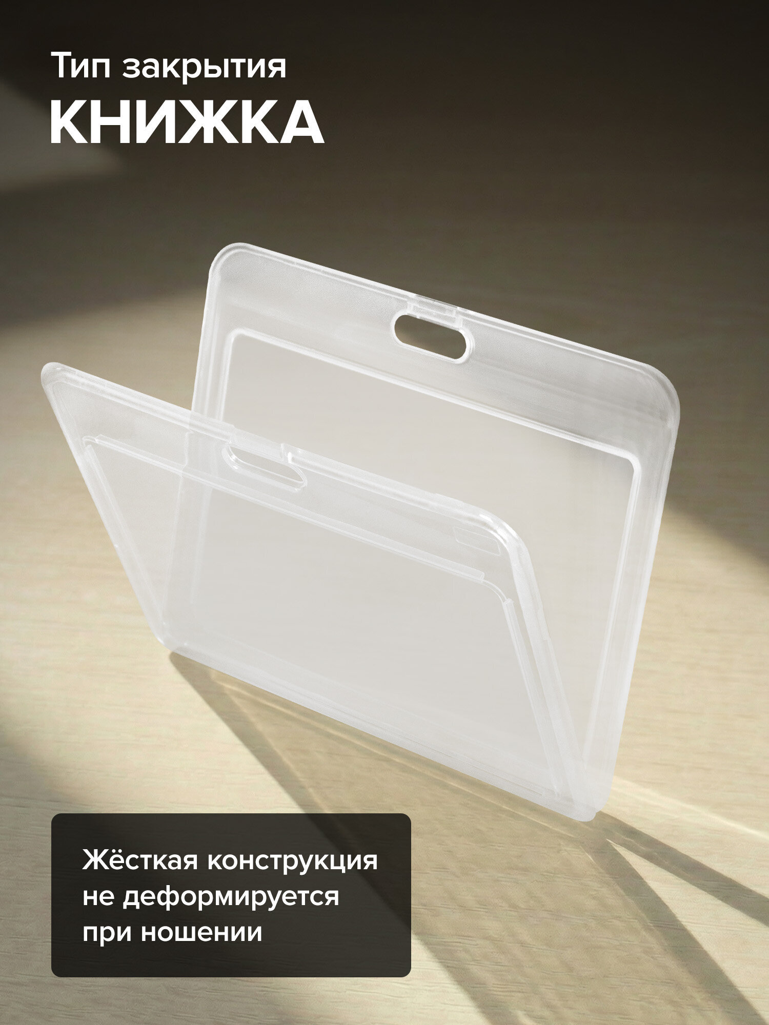 Бейдж Brauberg горизонтальный - фото 2