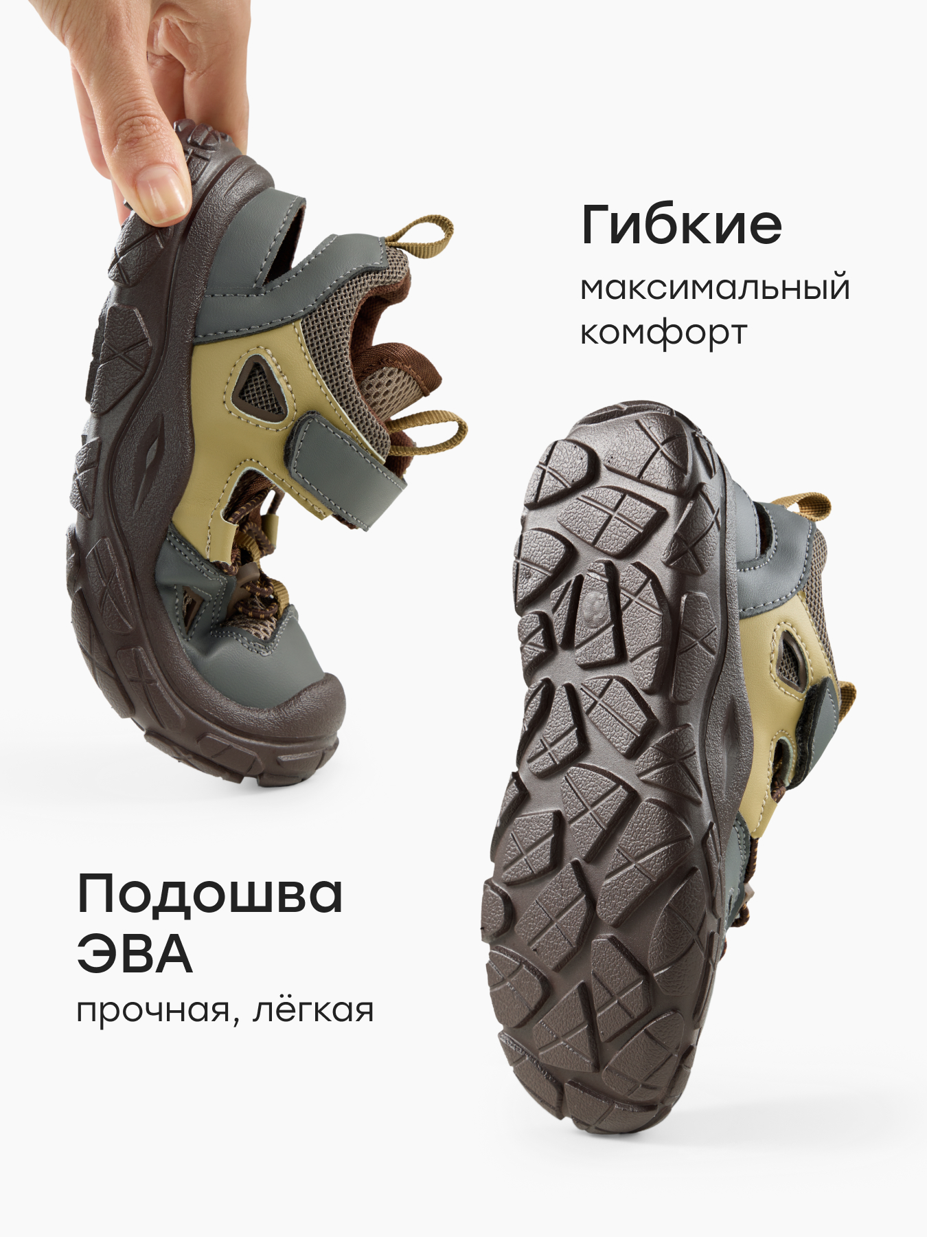 Сандалии Happy Baby 86702_grey - фото 5