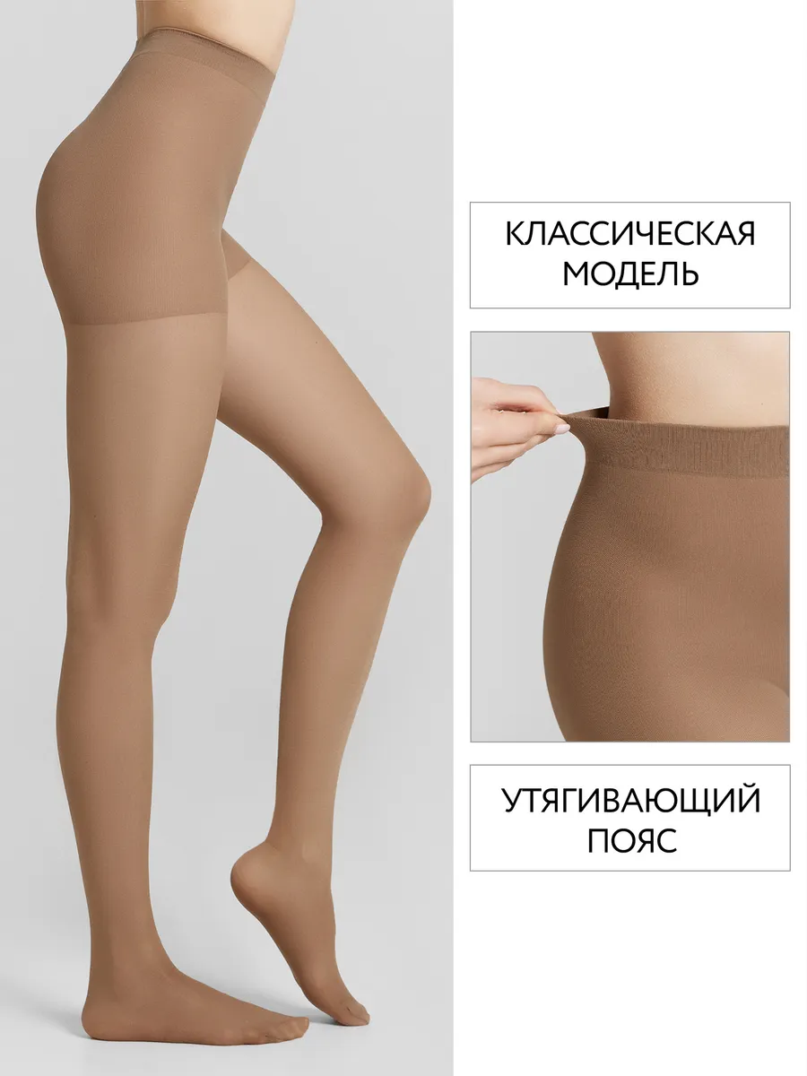 Колготки ORODORO 645/645/glace - фото 10