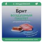 Паштет воздушный Brit Premium 100г для щенков мини пород Индейка