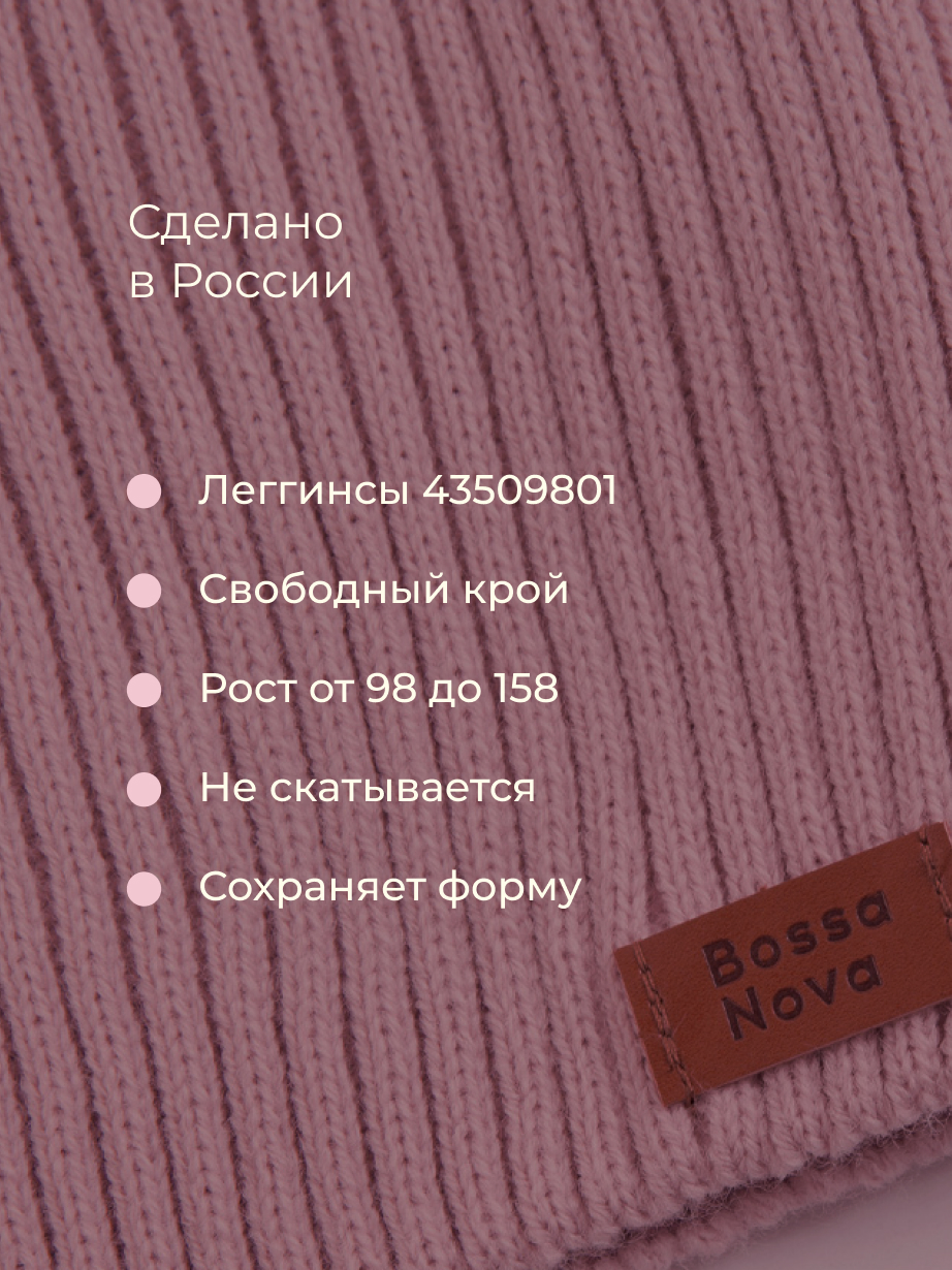 Джемпер Bossa Nova 710В-1223-П - фото 5