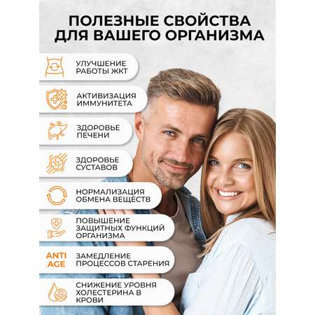 Куркумин Пиперин OVER БАД Замедление процессов старения 60 капсул