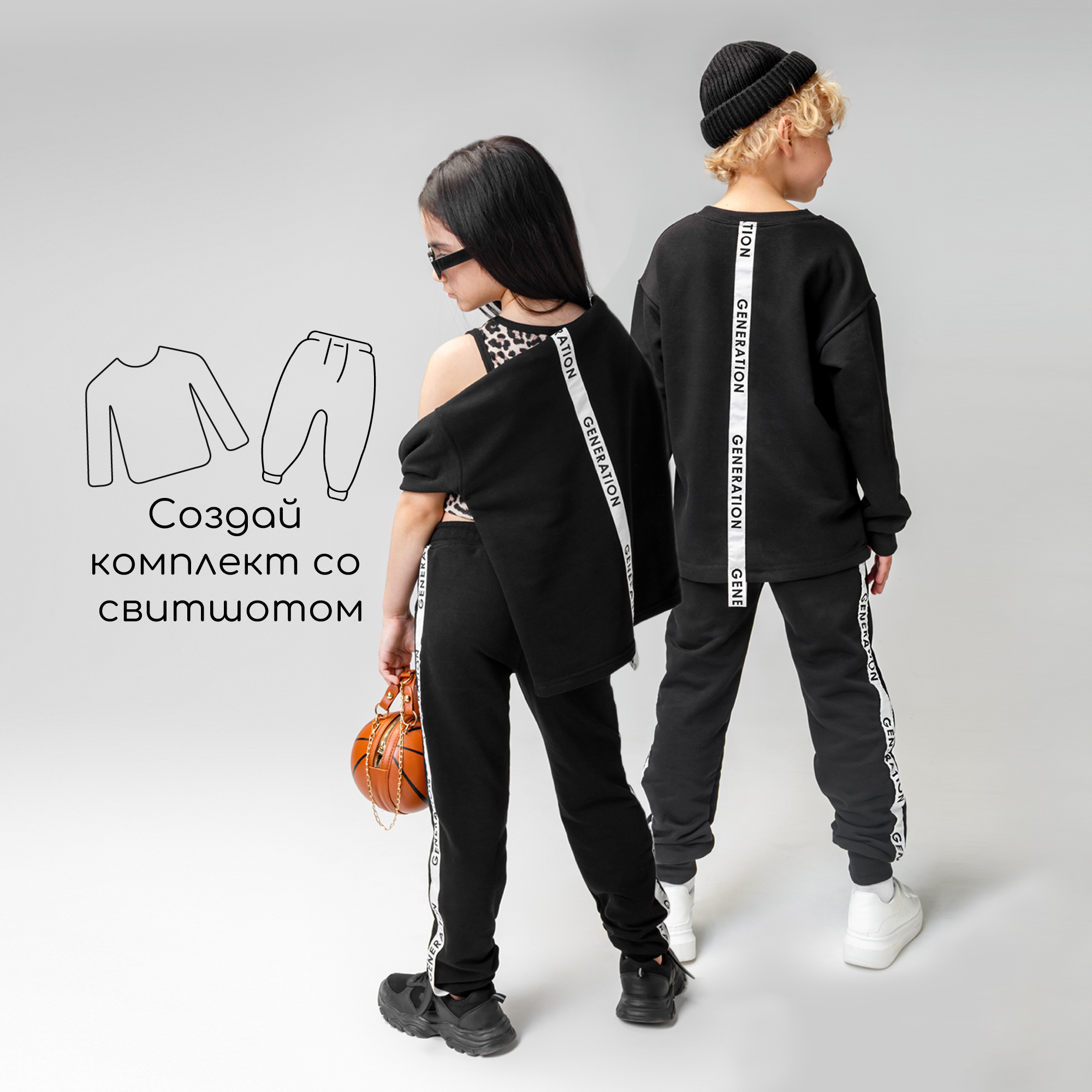 Джоггеры Amarobaby AB-OD23-G6/09 - фото 4