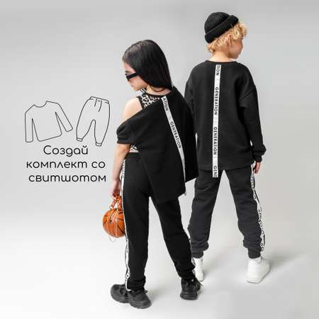 Джоггеры Amarobaby