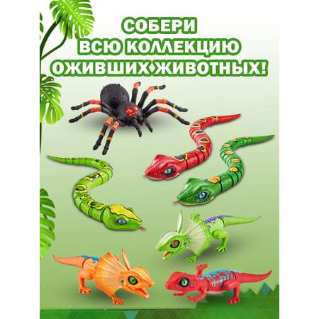 Фигурка Zuru ROBO ALIVE