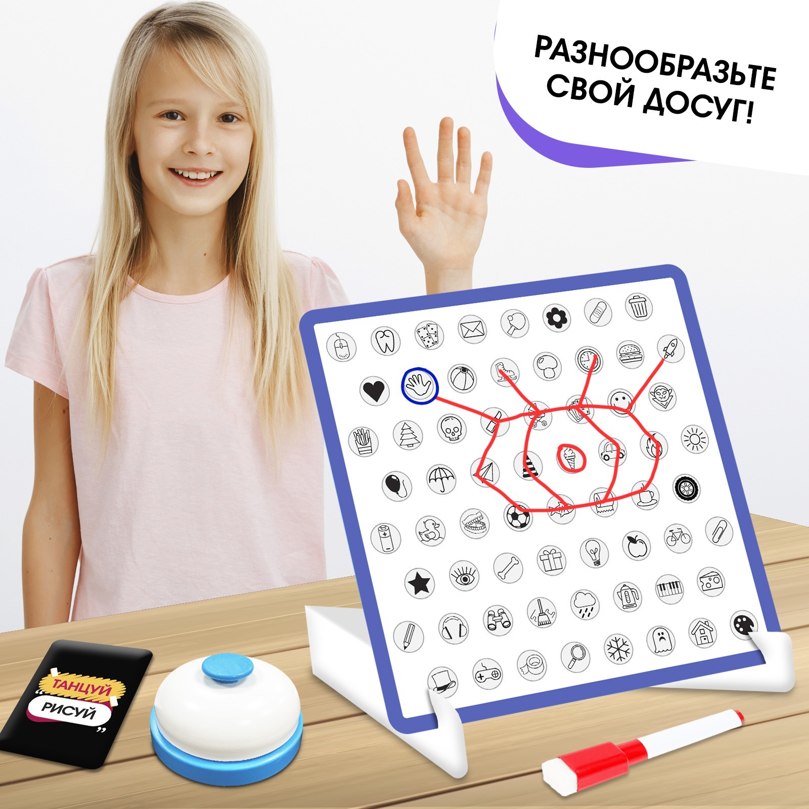 Настольная игра Лас Играс KIDS Танцуй рисуй - фото 7